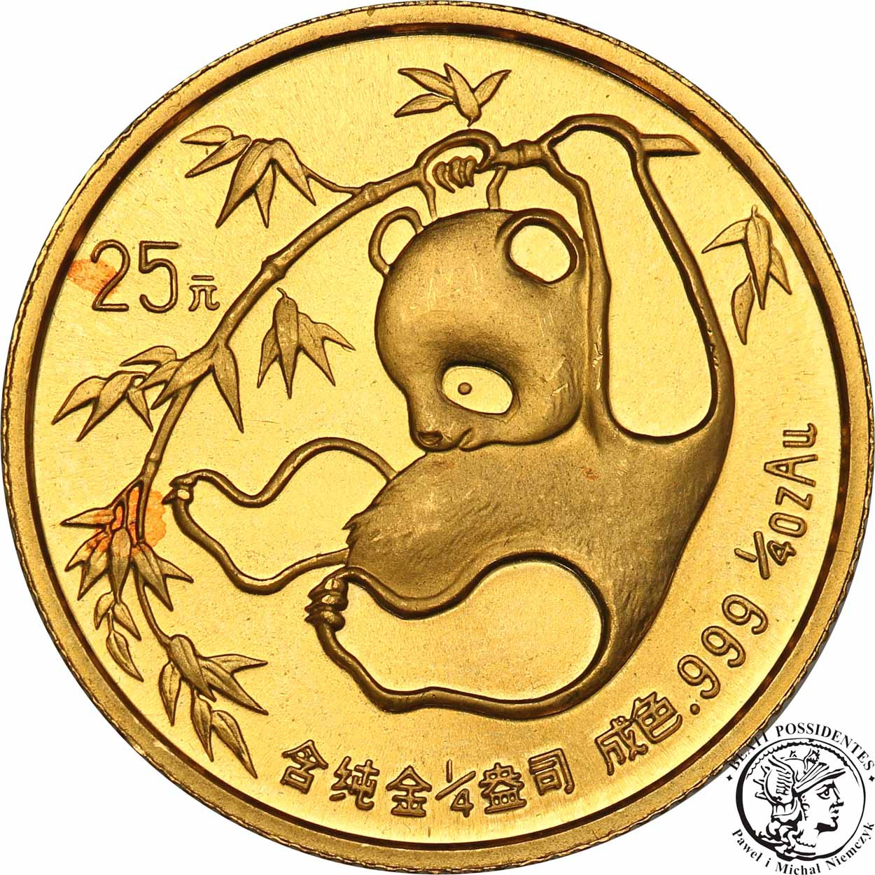 Chiny 25 Yuan 1985 1/4 uncji złota st. 1