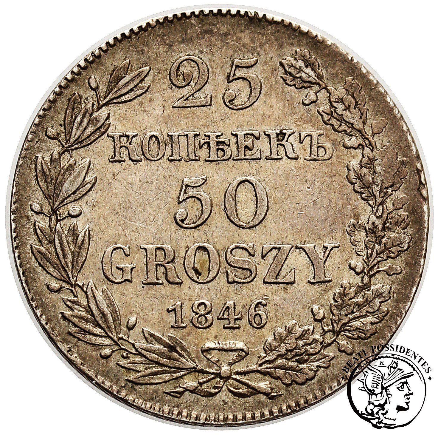 Zabór Rosyjski 25 Kopiejek=50 groszy 1846 M-W st. 2