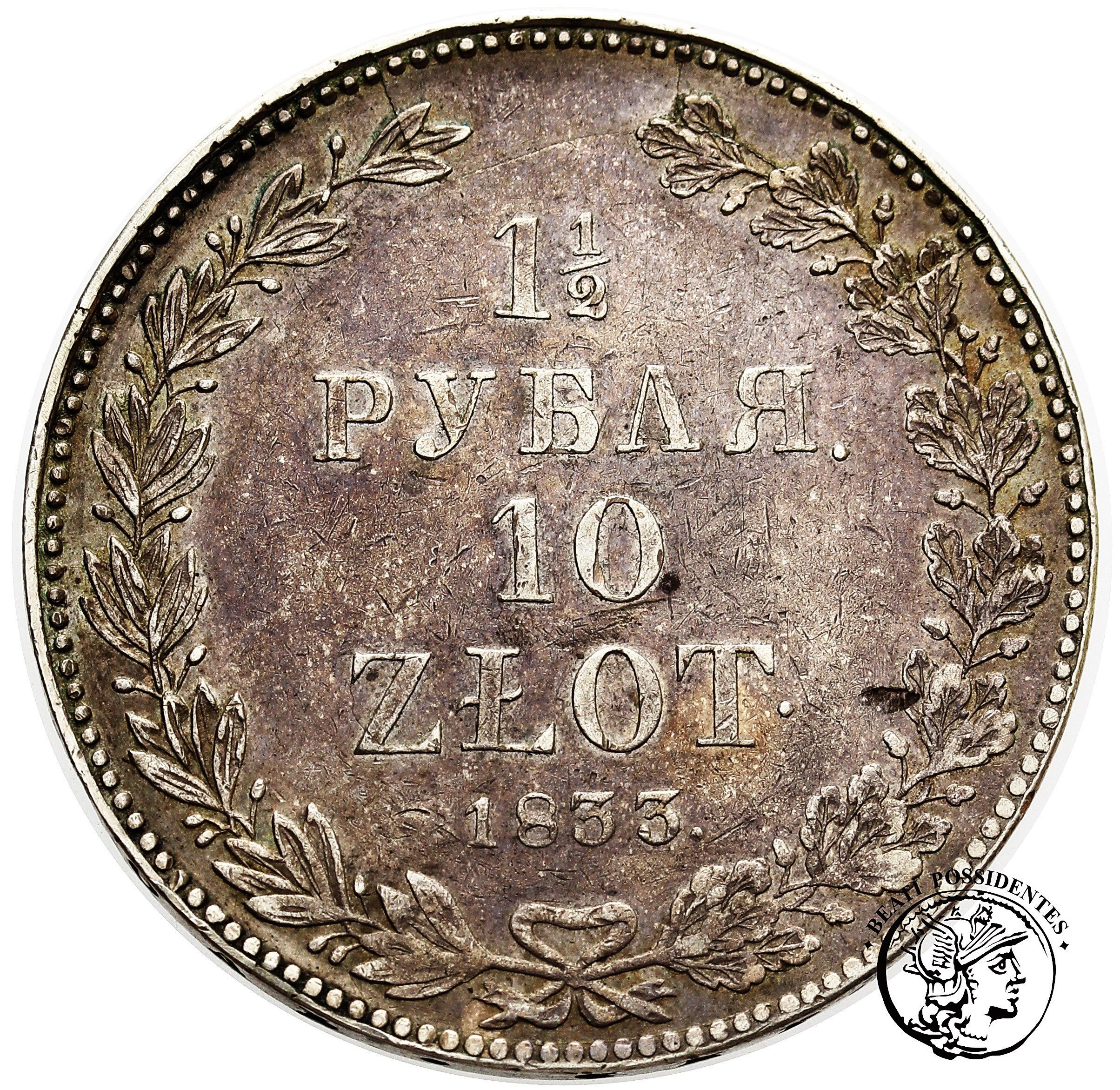 Zabór Rosyjski 1 1/2 Rubla = 10 złotych 1833 N-G st. 2