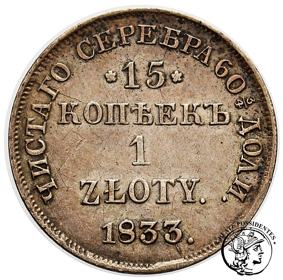 Polska/Rosja XIX w. 1 złoty = 15 kopiejek 1833 N-G st. 2-
