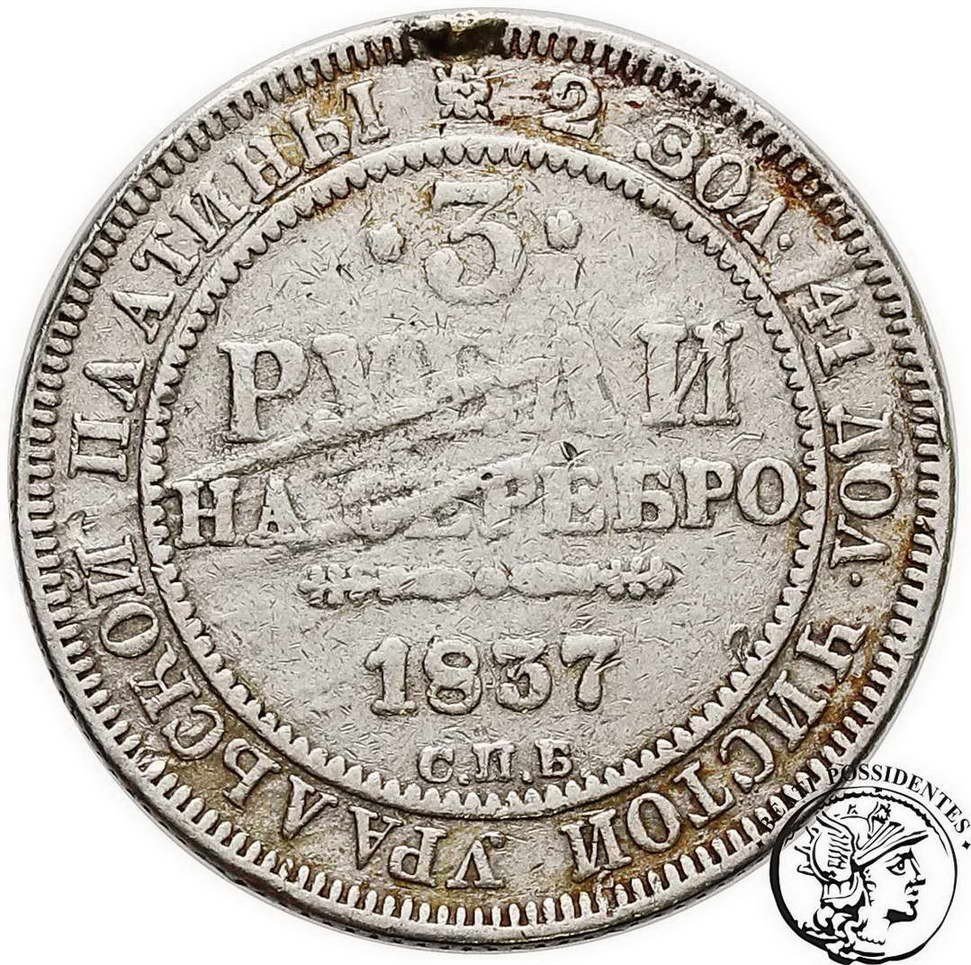 Rosja 3 ruble 1837 Mikołaj I platyna st.4