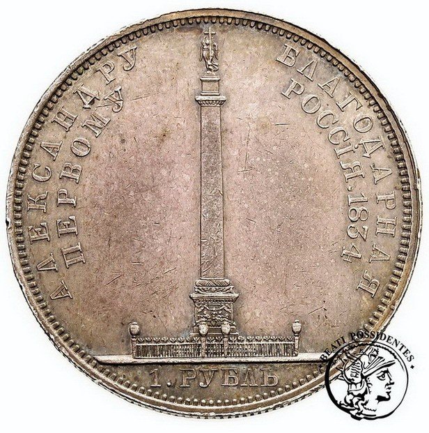 Rosja Mikołaj I Rubel Pomnikowy 1834 -R- st. 2