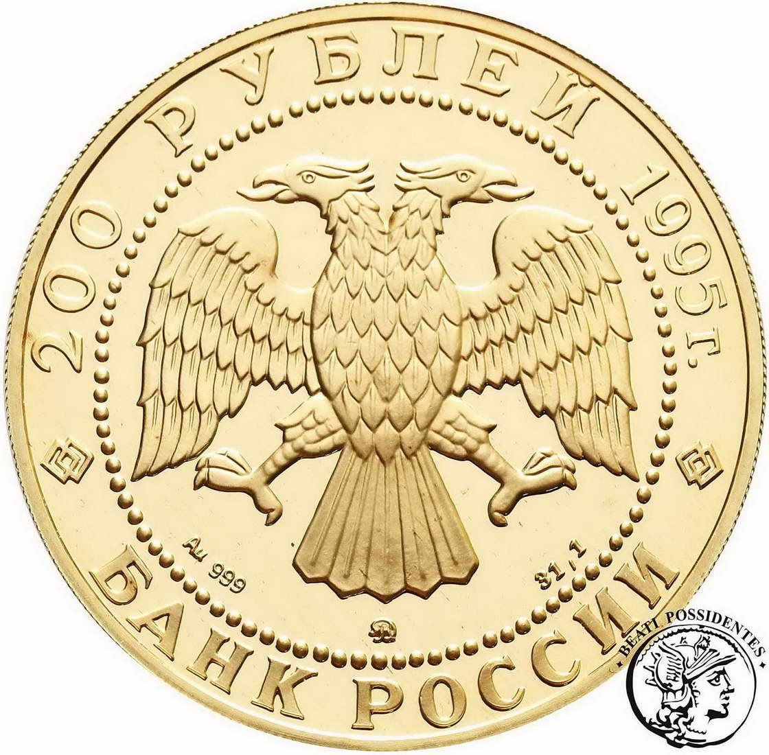 Rosja 200 Rubli 1995 Ryś st. L