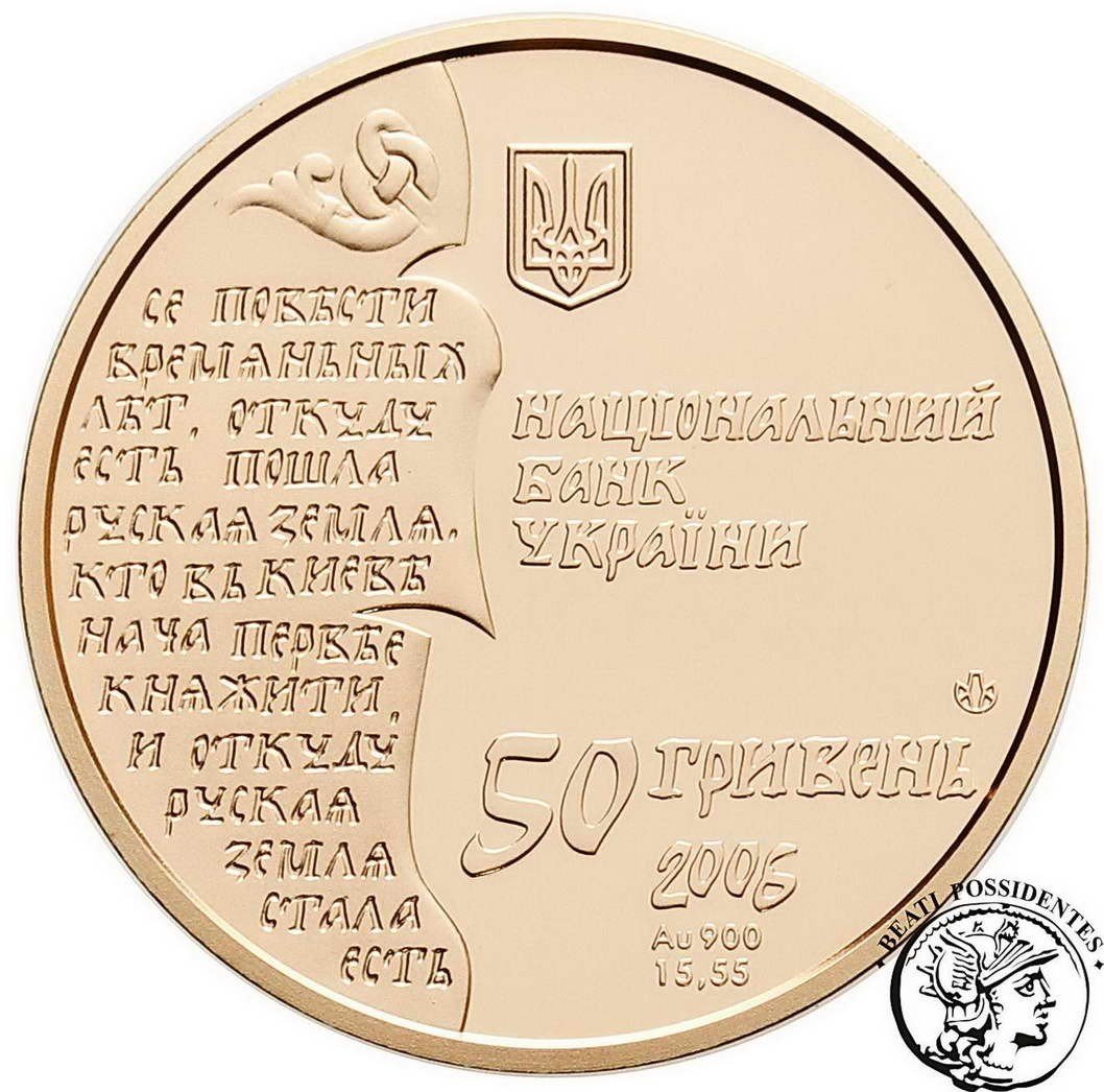 Ukraina Duchowe Skarby Ukrainy - Nestor Pisarz 50 Hrywien 2006 st. L