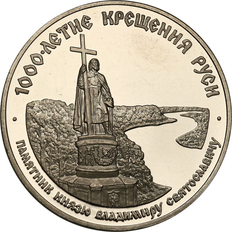 Rosja 25 rubli 1988 (uncja pallad) st.1