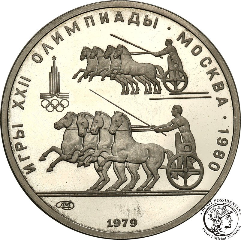 Rosja 150 rubli 1979 PLATYNA Oly Moskwa st.L