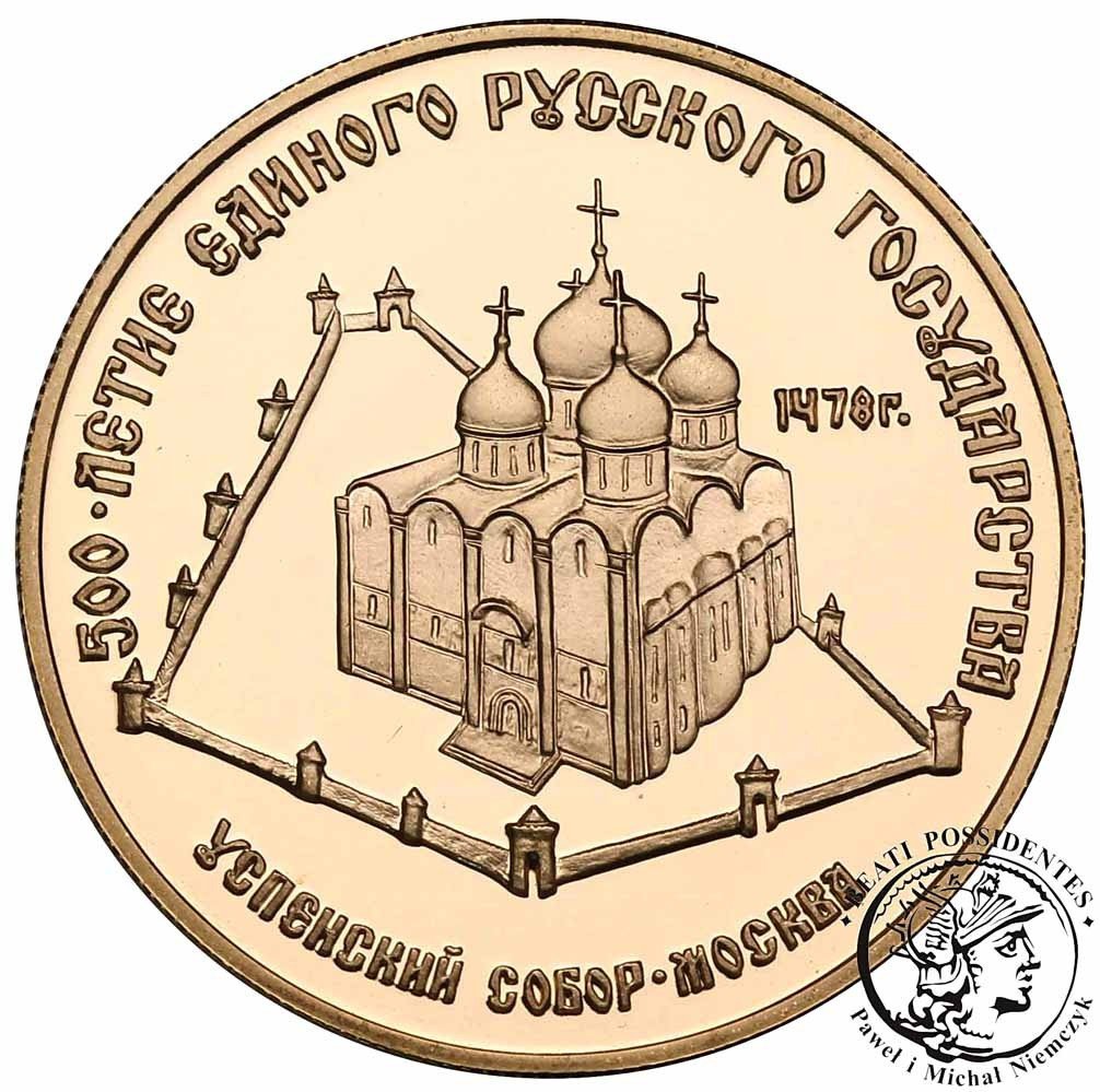 Rosja 50 Rubli 1989 Uspienskij Sobor st.L