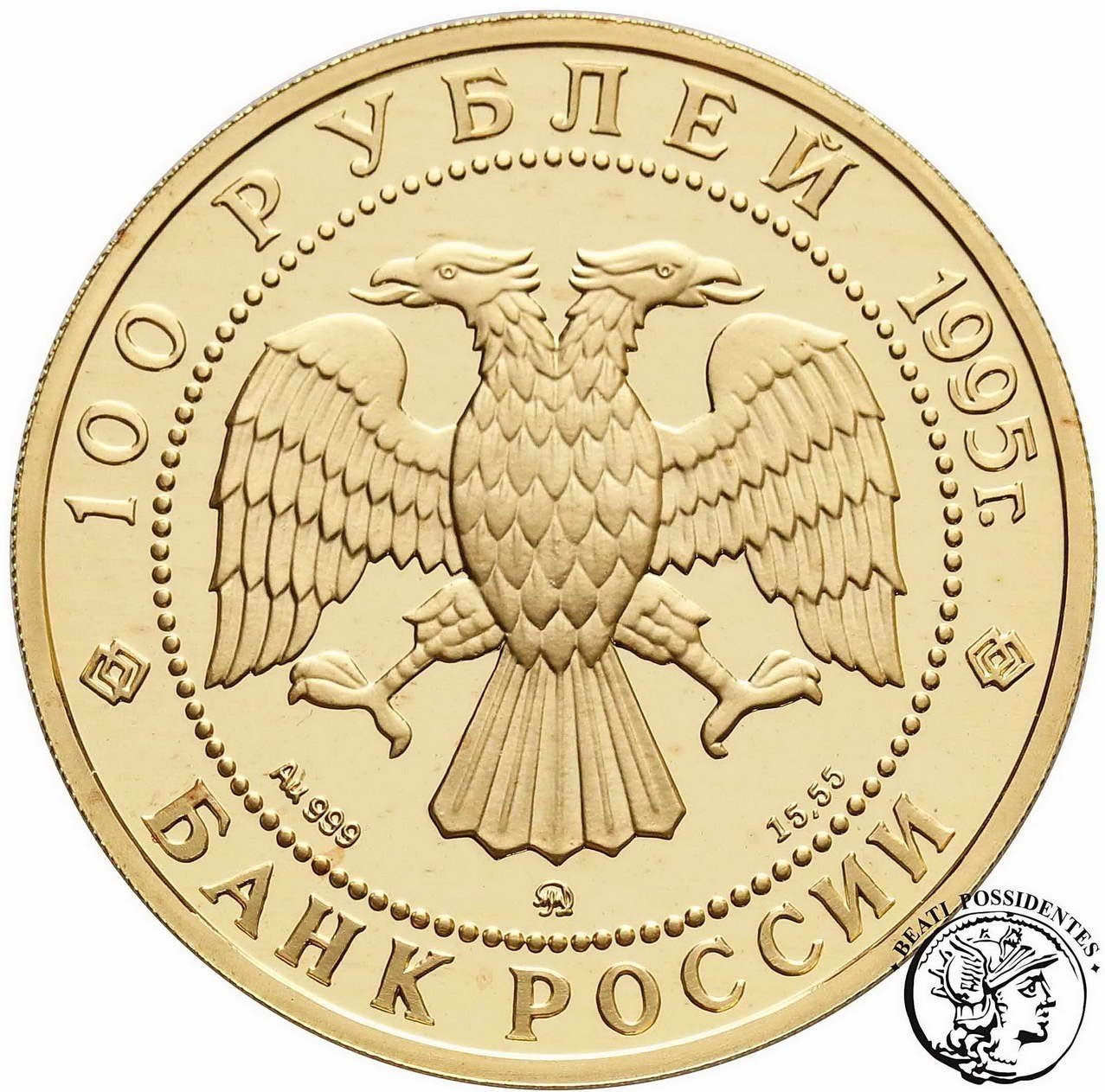 Rosja 100 Rubli 1995 Ryś st. L