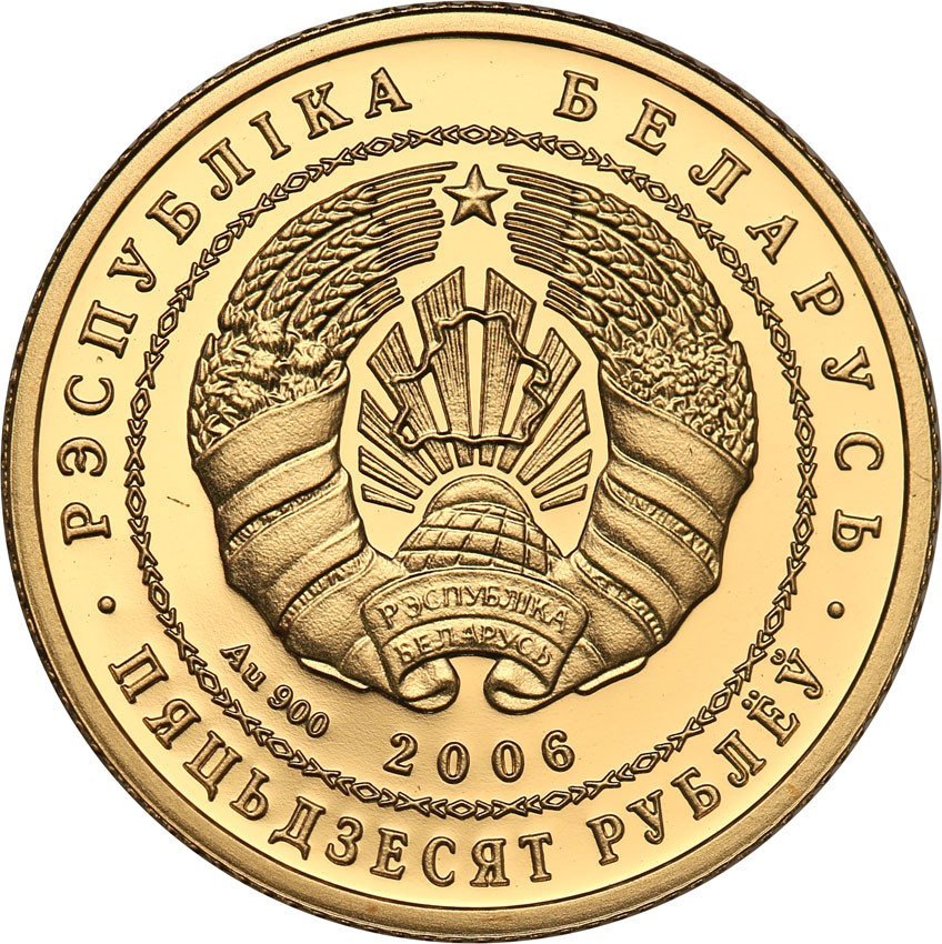 Białoruś 50 Rubli 2006 żurawie st.L