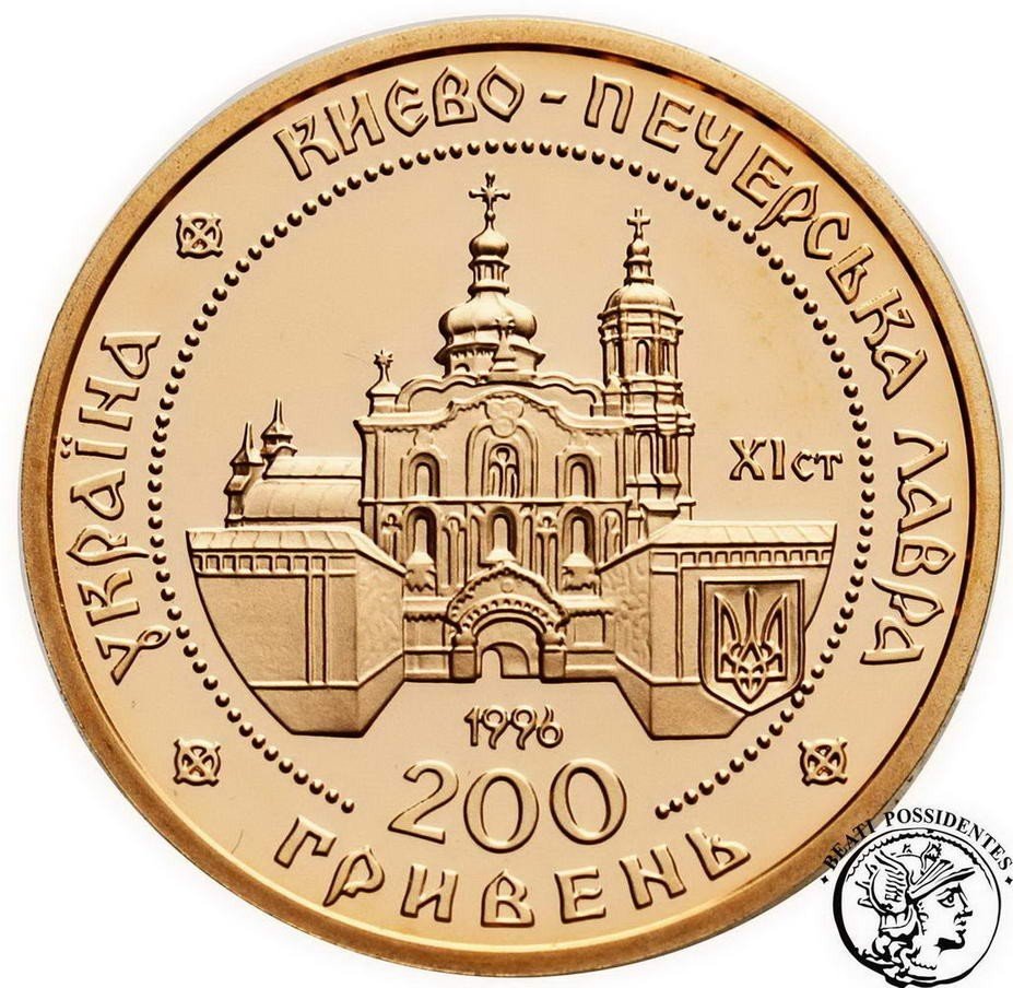 Ukraina 100 Hrywien 1996 Peczerska Ławra st. L