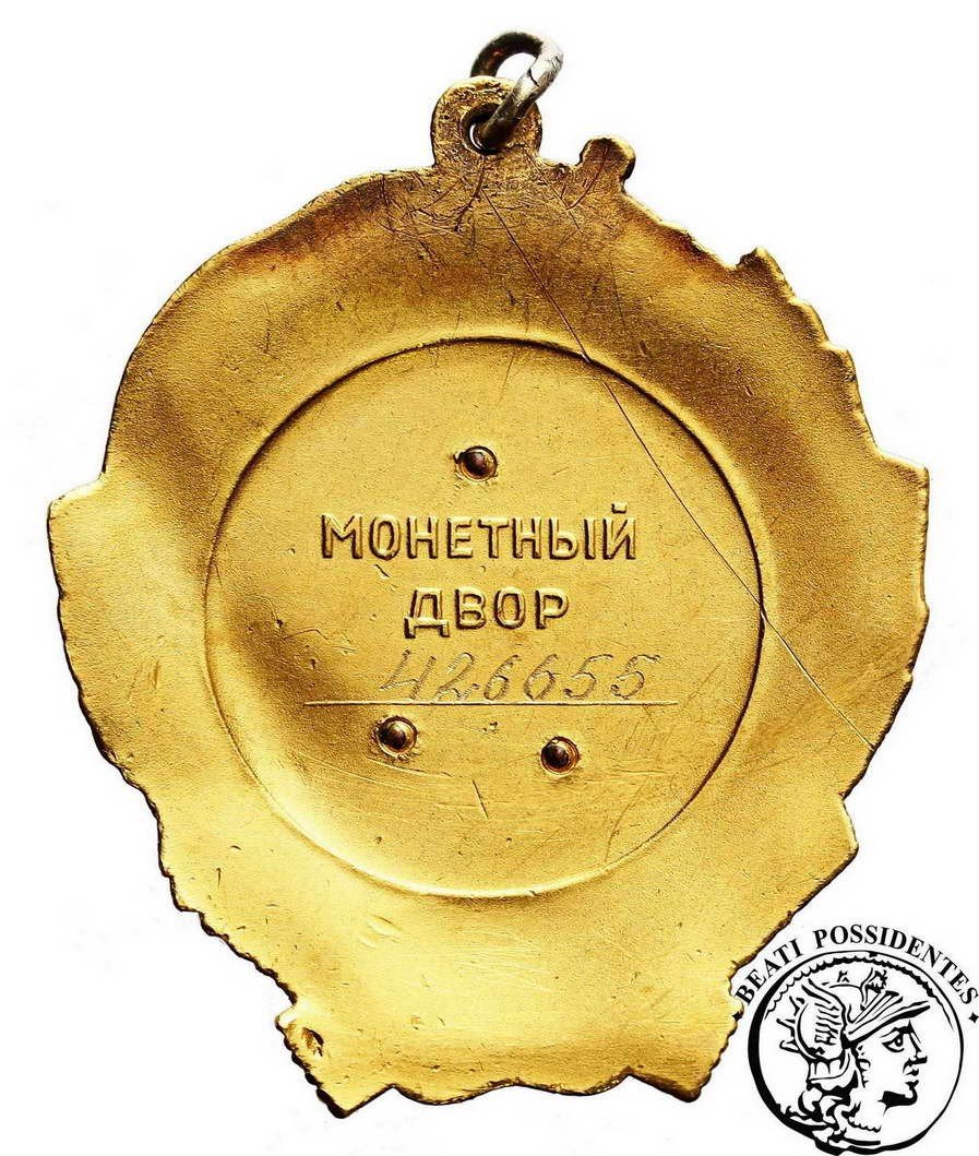 Rosja Order Lenina mennica Leningrad złoto + platyna st.1/1-