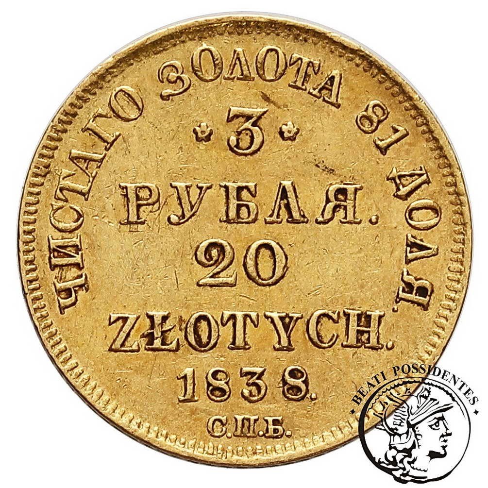 Polska 3 Ruble = 20 złotych 1838 PD st. 2-