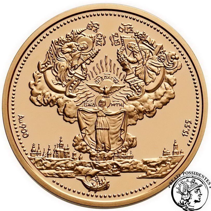 Ukraina 100 Hrywien 1996 Peczerska Ławra st. L