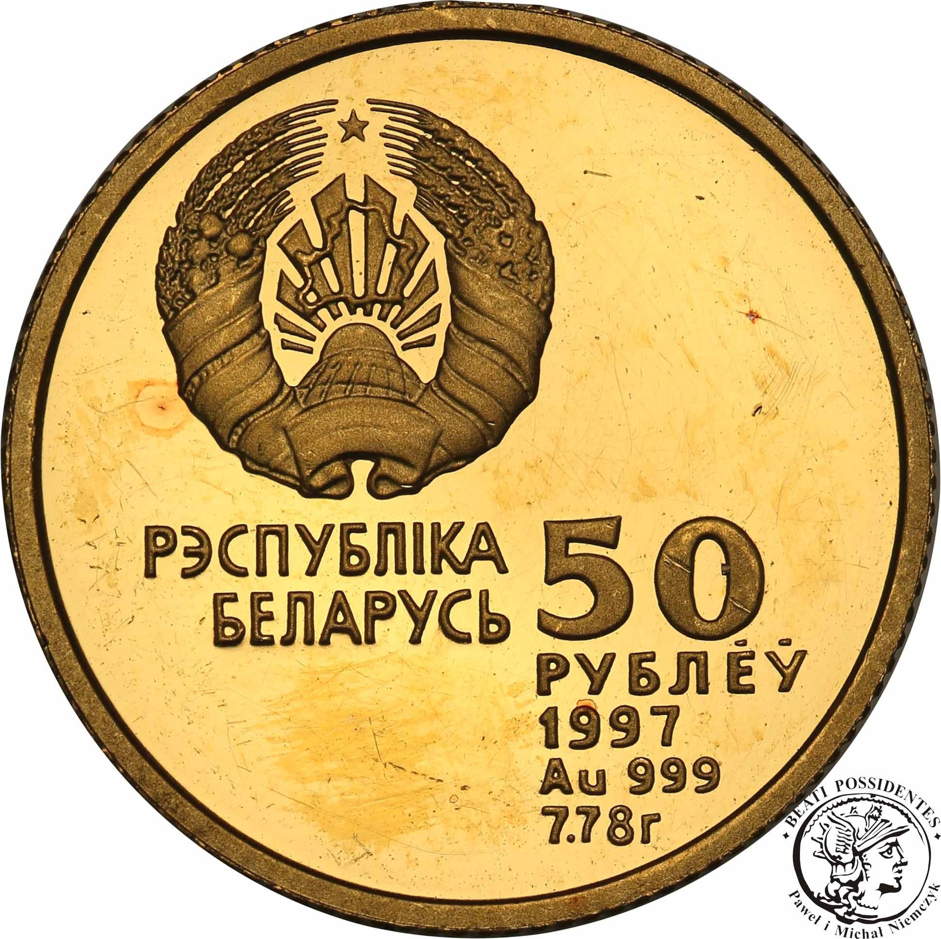bia-oru-50-rubli-1997-olimpiada-hokej-st-l