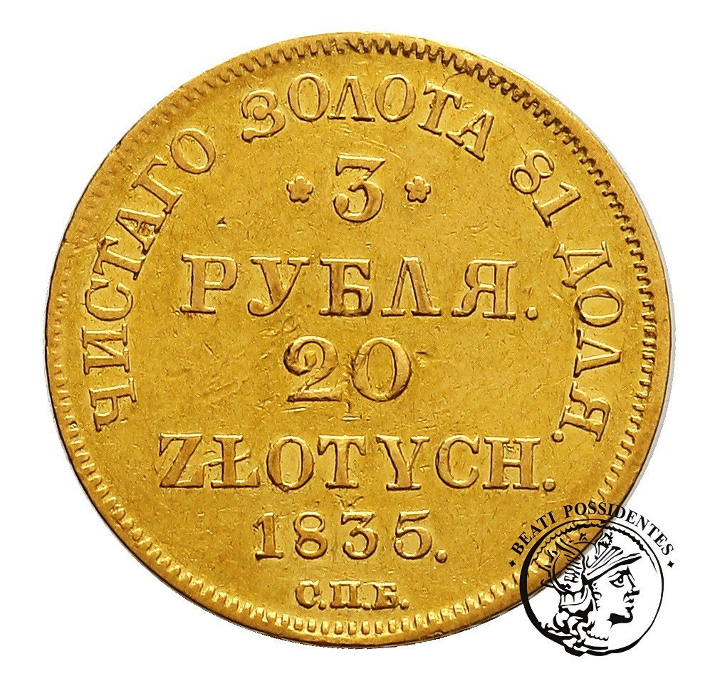 Polska XIX w 3 Rbl = 20 zł 1835 SPB Mikołaj I st.3+