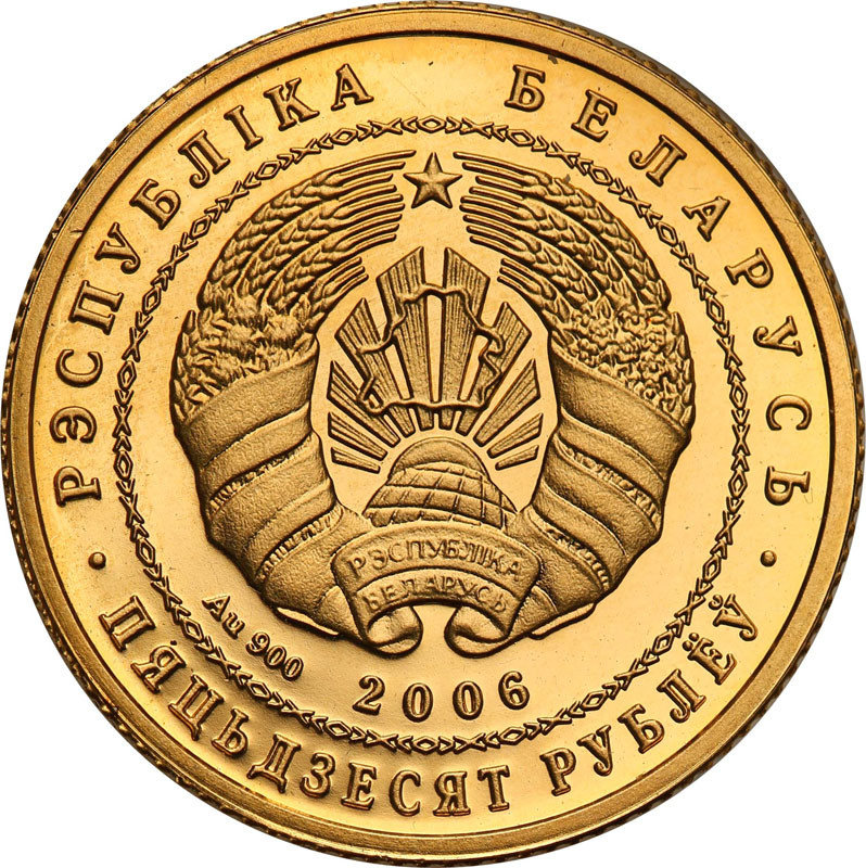Białoruś 50 Rubli 2006 żubr st.L