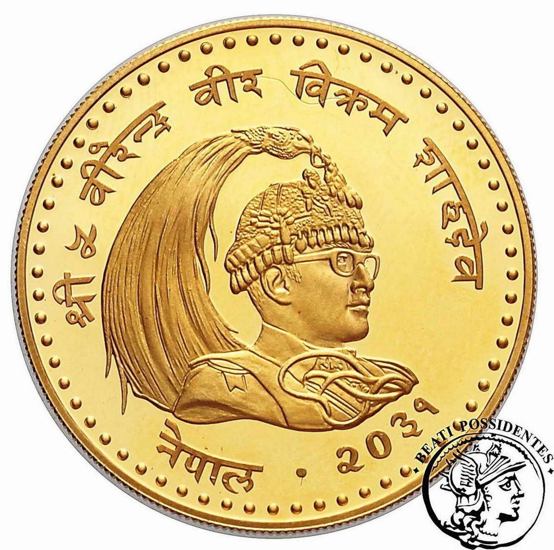 Nepal 1 Tola Asarfi 2039 (1981 AD) st. L-