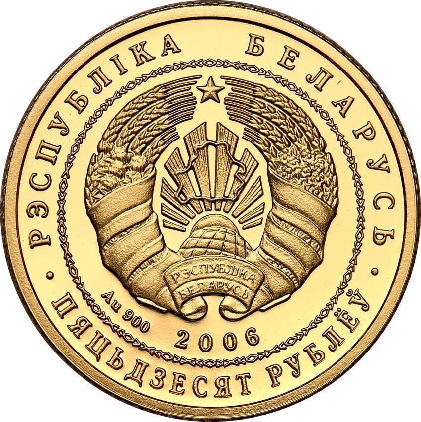 Białoruś 50 Rubli 2006 żurawie st.L