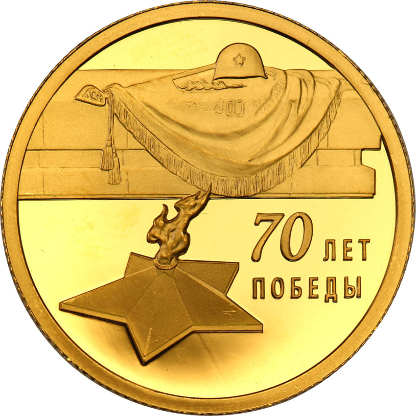 Rosja 50 Rubli 2015 70-lecie zwycięstwa st.L