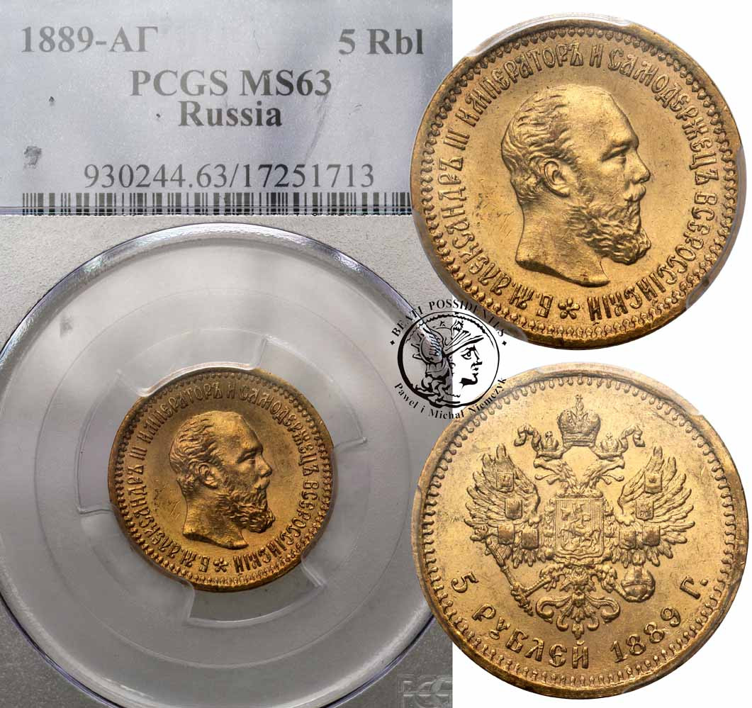 Rosja 5 rubli 1889 Petersburg PCGS MS63