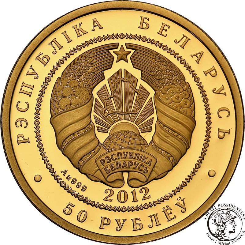 Białoruś 50 Rubli 2012 żubr z brylantami st.L