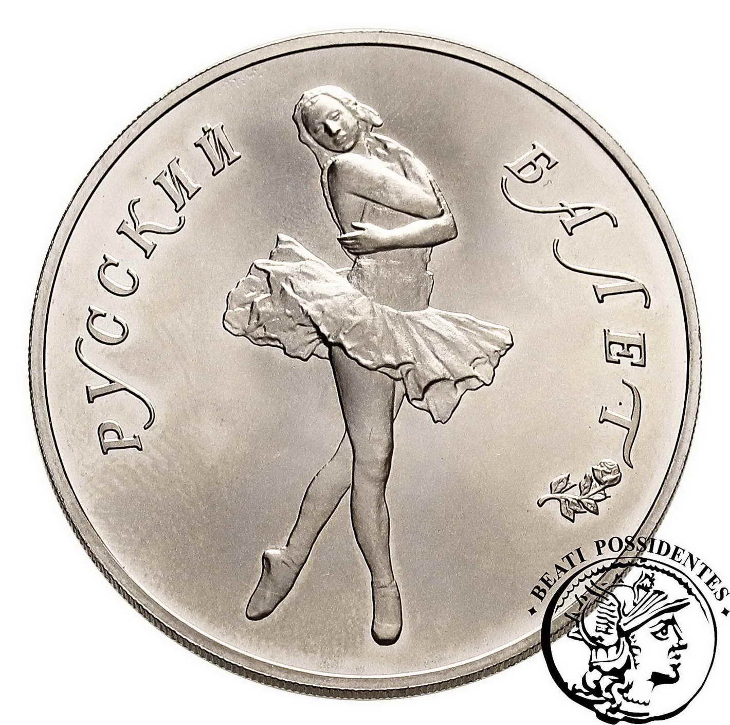 Rosja 25 rubli 1989 balet jedna uncja Palladu st. 1