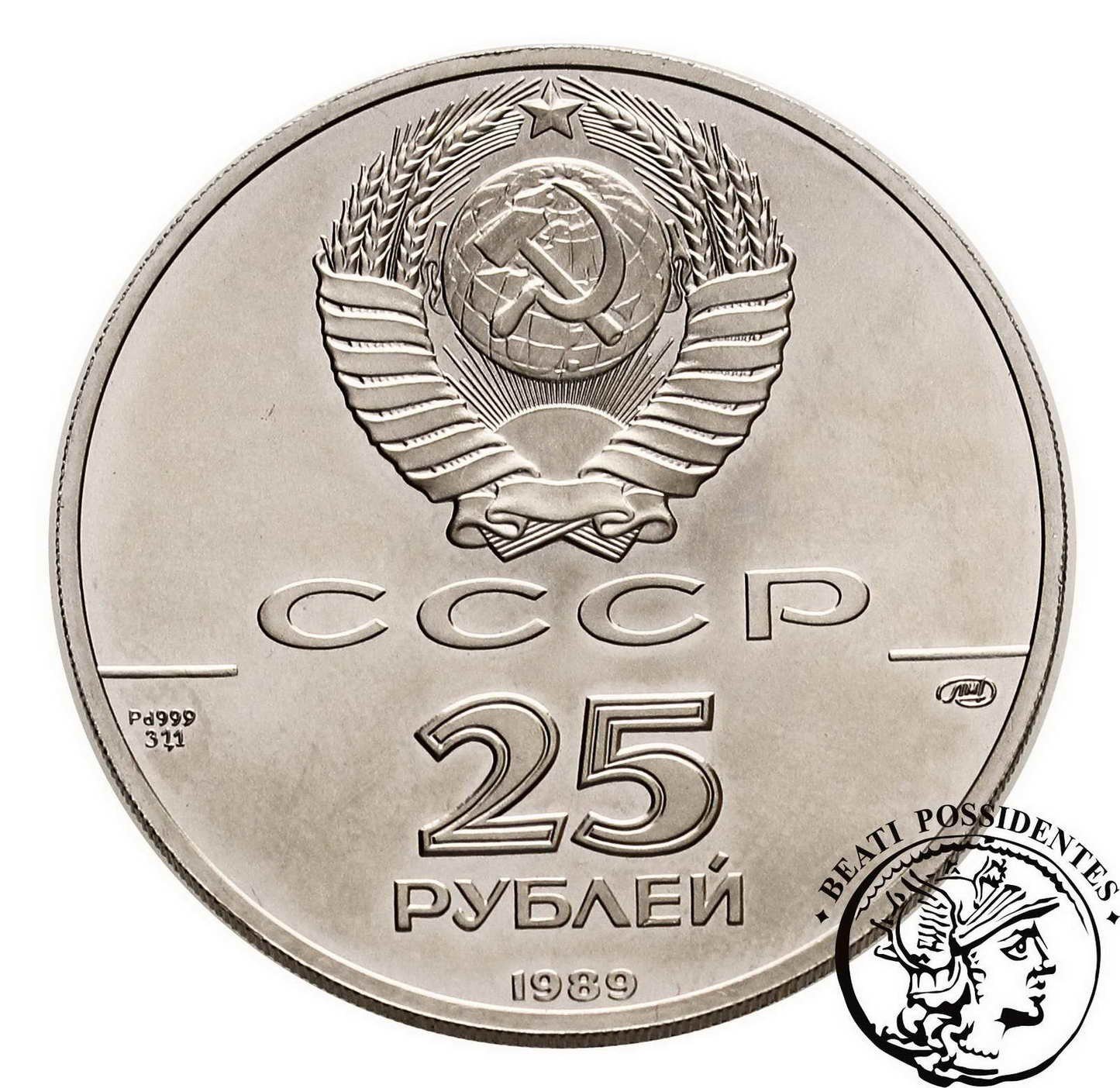 Rosja 25 rubli 1989 balet jedna uncja Palladu st. 1