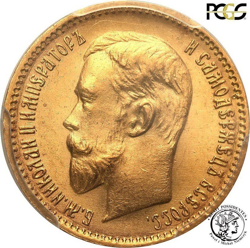 Rosja Mikołaj II 5 Rubli 1910 PCGS MS64
