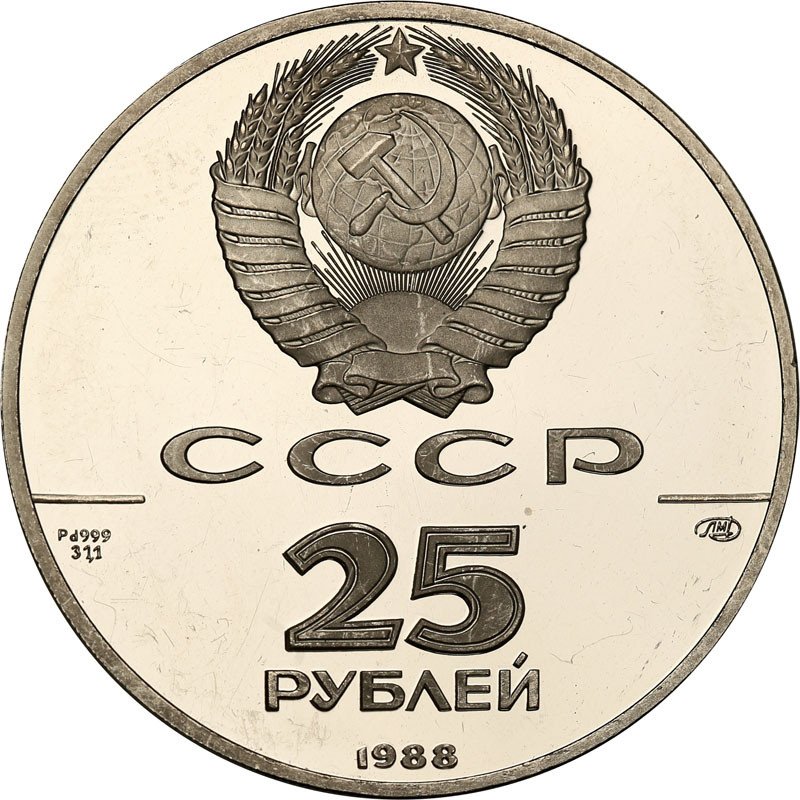 Rosja 25 rubli 1988 (uncja pallad) st.1