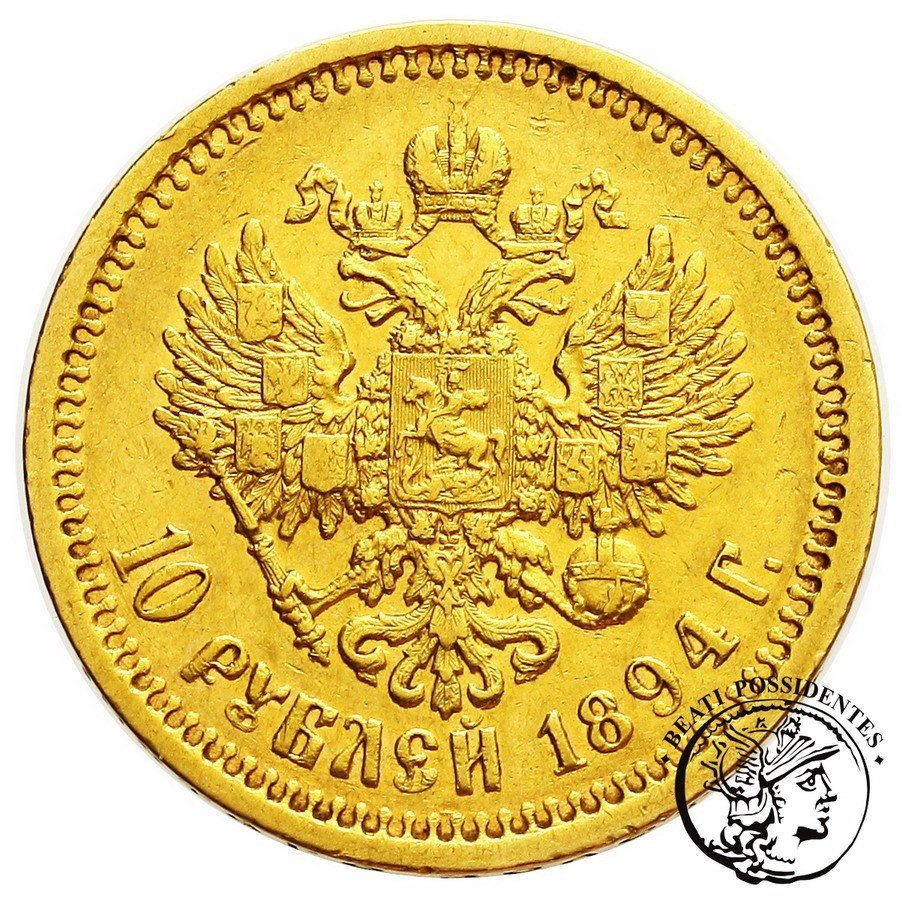 Rosja 10 Rubli 1894 Alexander III st. 2