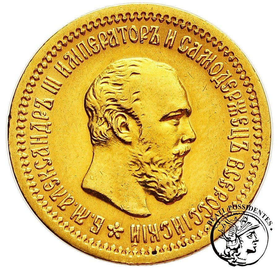 Rosja 5 Rubli 1889 Alexander III st. 2-