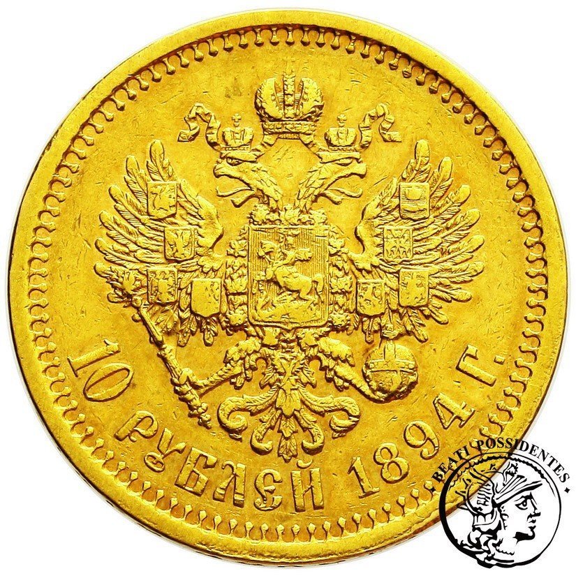 Rosja Alexander III 10 Rubli 1894 st. 3+