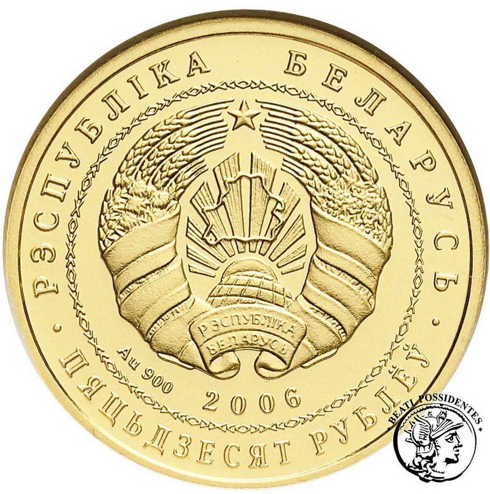 Białoruś 50 rubli 2006 Żuraw GCN PR70