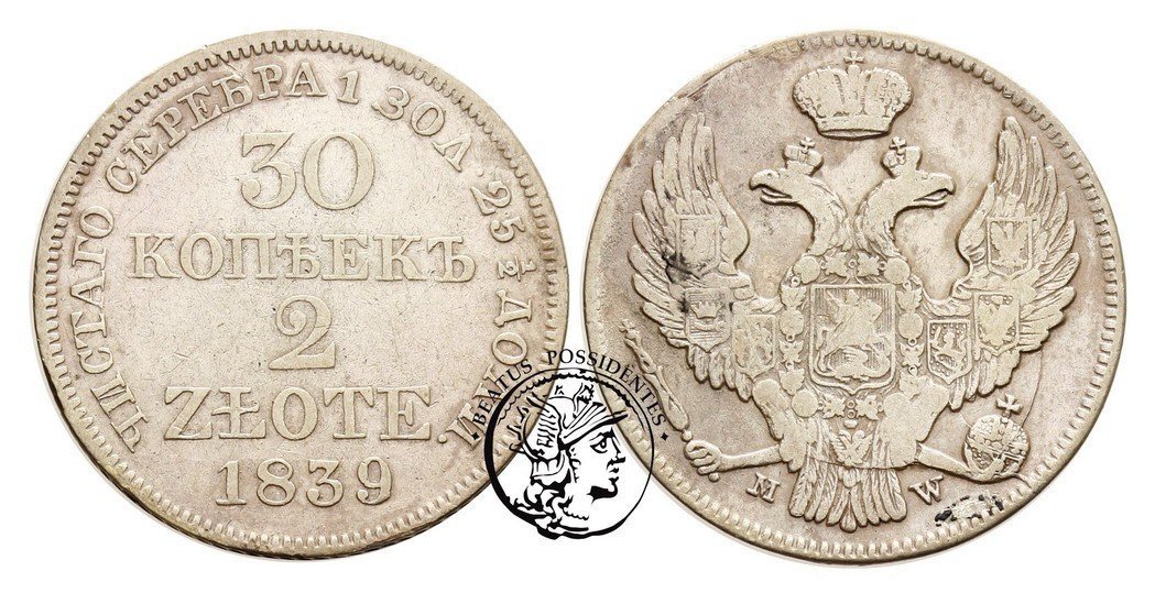 Zabór Rosyjski 2 zł = 30 Kop. 1839
