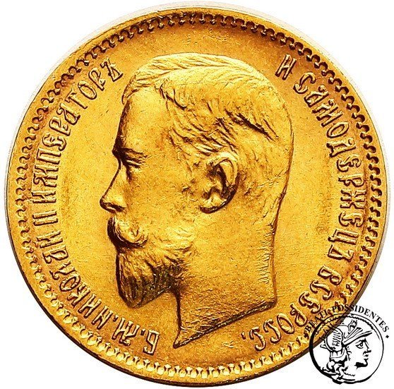 Rosja Mikołaj II 5 Rubli 1910 EB -R- st.1-